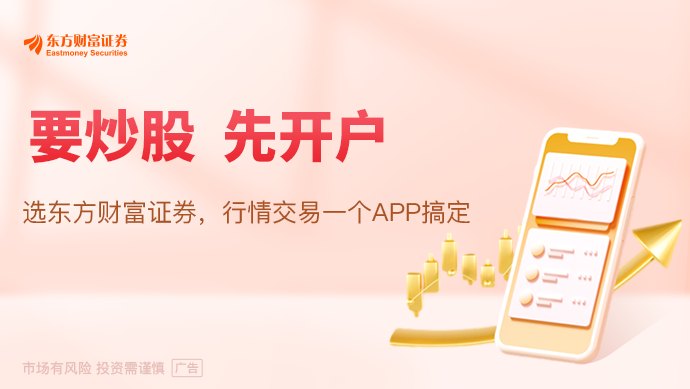 43到8!港股交易规则有变 7月2日起逐步生效