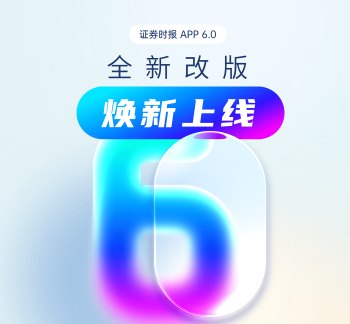 下调估值启动二次招股,同仁堂医养预计7月7日登陆港交所
